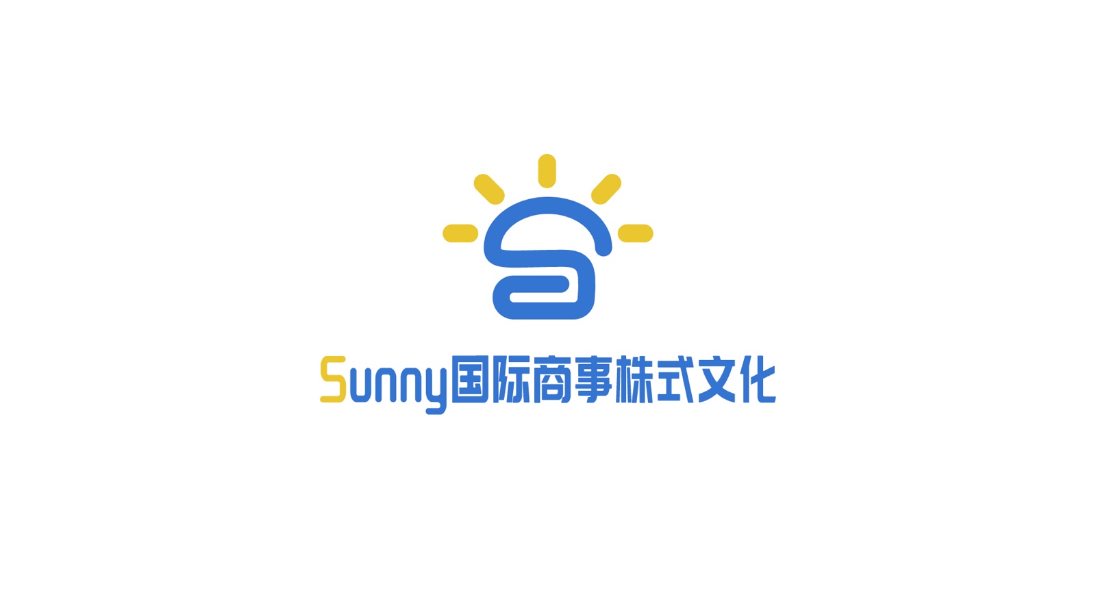 Sunny国际商事株式会社